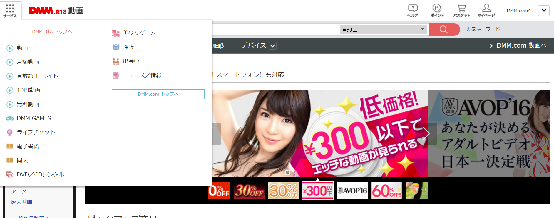 �c�l�l������b�g���C�g�͌��z�������ɍœK�I